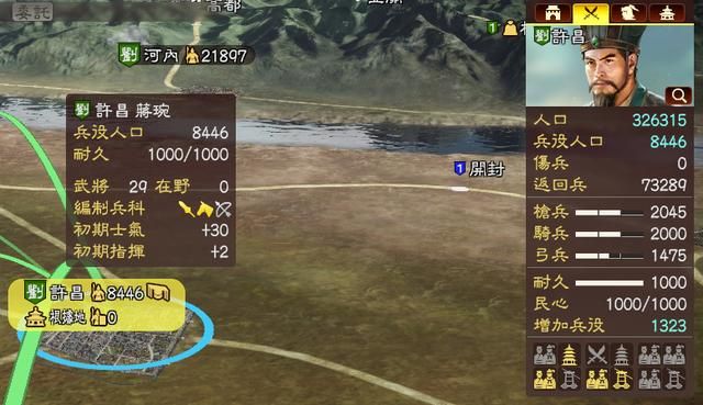 三国志13游戏有哪些缺点（三国志13的十六个不足之处一览）