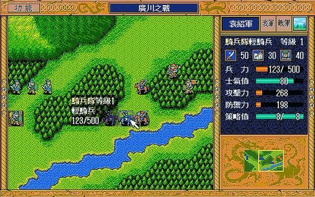 三国志英杰传公孙瓒怎么救（英杰传公孙瓒援救剧情解说）