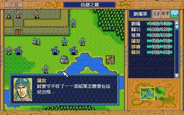 三国志英杰传公孙瓒怎么救（英杰传公孙瓒援救剧情解说）