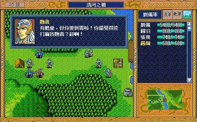 三国志英杰传公孙瓒怎么救（英杰传公孙瓒援救剧情解说）