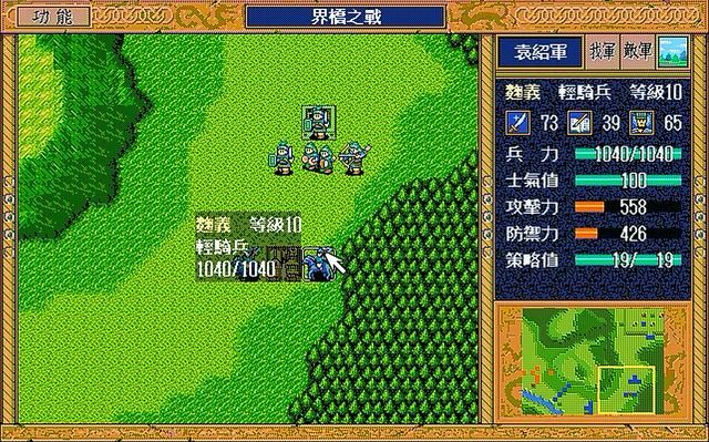 三国志英杰传公孙瓒怎么救（英杰传公孙瓒援救剧情解说）