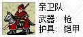 三国志曹操传有哪些武将设定颠覆传统（另类设定的十个武将一览）