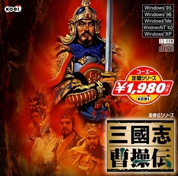 三国志曹操传有哪些武将设定颠覆传统（另类设定的十个武将一览）