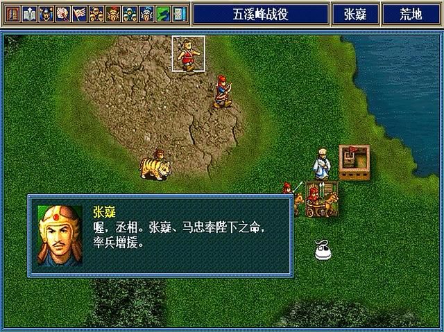 三国志孔明传张嶷厉害吗（孔明传武将张嶷属性详细介绍）