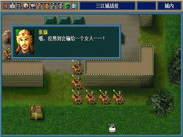 三国志孔明传张嶷厉害吗（孔明传武将张嶷属性详细介绍）
