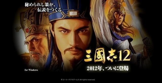 三国志12城市如何发展（地区都市特性介绍及发展路线的分析）