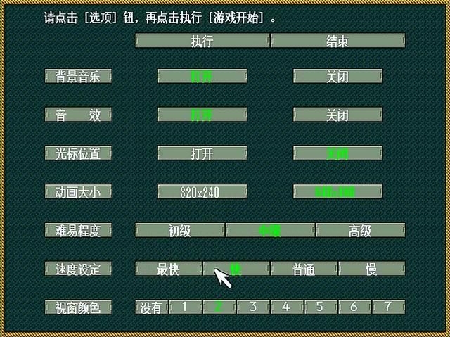 三国志孔明传游戏好玩吗（三国志英杰传系列孔明传游戏介绍）