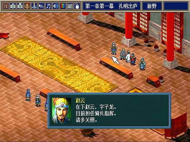 三国志孔明传游戏好玩吗（三国志英杰传系列孔明传游戏介绍）