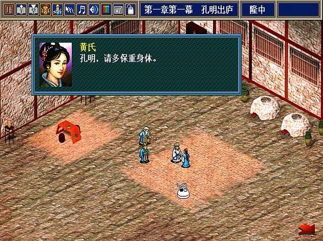 三国志孔明传游戏好玩吗（三国志英杰传系列孔明传游戏介绍）