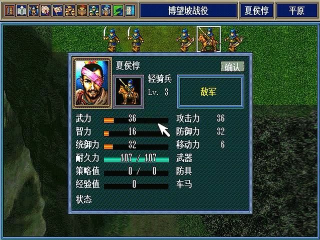 三国志孔明传游戏好玩吗（三国志英杰传系列孔明传游戏介绍）