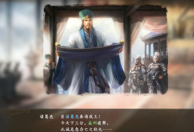 三国志14出师表剧本蜀国怎么打（出师表剧本蜀国破局玩法攻略）