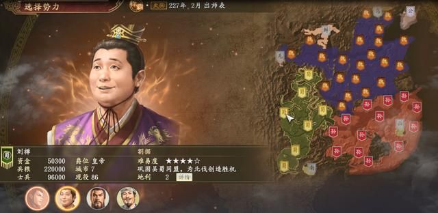 三国志14出师表剧本蜀国怎么打（出师表剧本蜀国破局玩法攻略）
