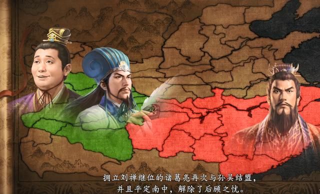 三国志14出师表剧本蜀国怎么打（出师表剧本蜀国破局玩法攻略）