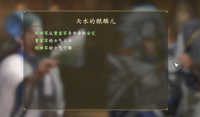 三国志14出师表剧本蜀国怎么打（出师表剧本蜀国破局玩法攻略）