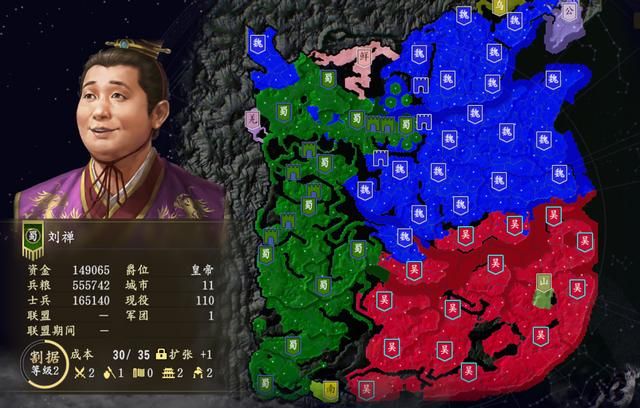 三国志14出师表剧本蜀国怎么打（出师表剧本蜀国破局玩法攻略）