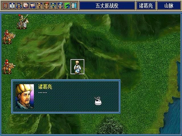 三国志孔明传有几个结局（三国志孔明传史实结局剧情解说）