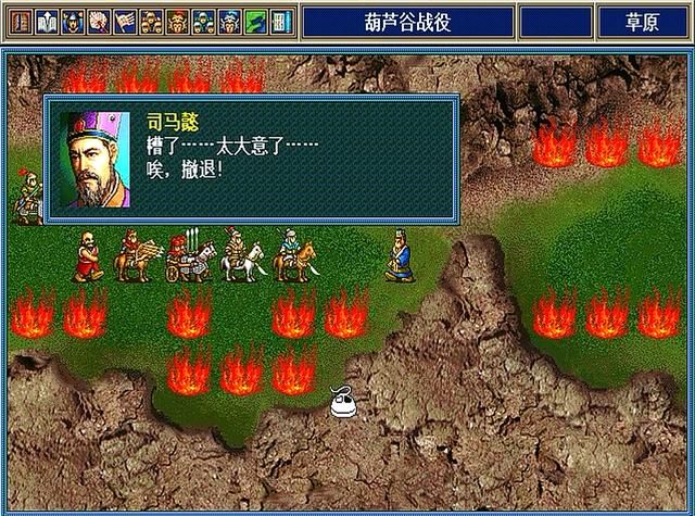 三国志孔明传有几个结局（三国志孔明传史实结局剧情解说）