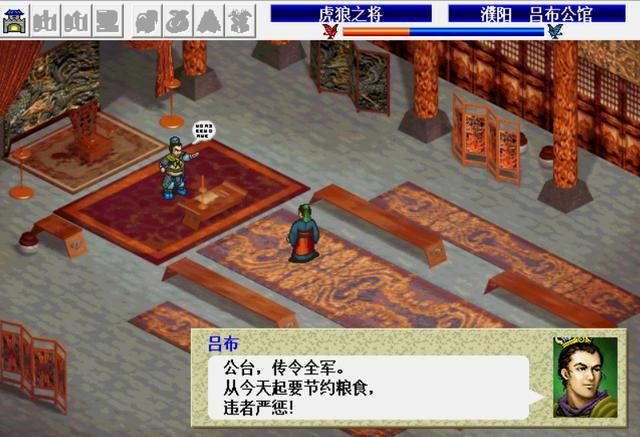 三国志曹操传濮阳之战如何压级（濮阳之战压级图文攻略下）