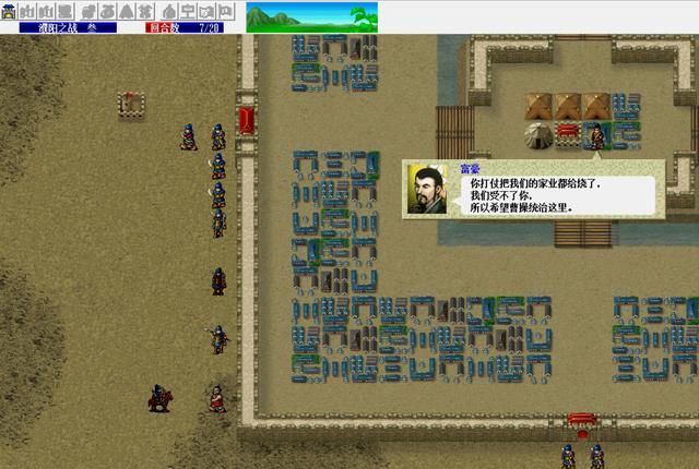 三国志曹操传濮阳之战如何压级（濮阳之战压级图文攻略下）
