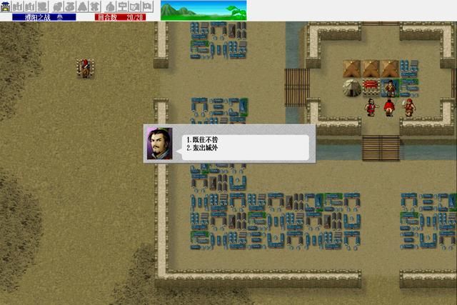 三国志曹操传濮阳之战如何压级（濮阳之战压级图文攻略下）