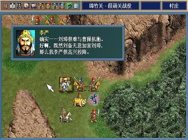 三国志孔明传短兵职业好用吗（孔明传四大短兵将领一览）