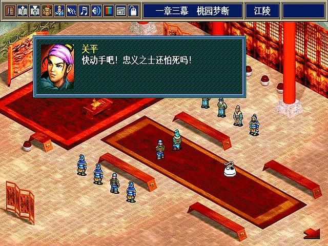 三国志孔明传开局有哪些武将会离队（孔明传离队的九位开局将领）