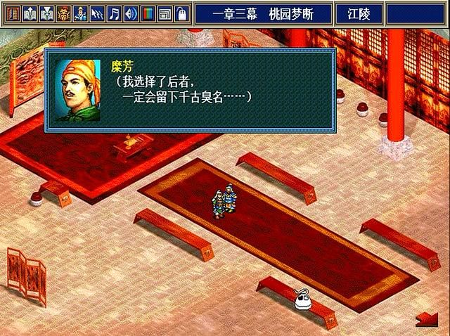 三国志孔明传开局有哪些武将会离队（孔明传离队的九位开局将领）