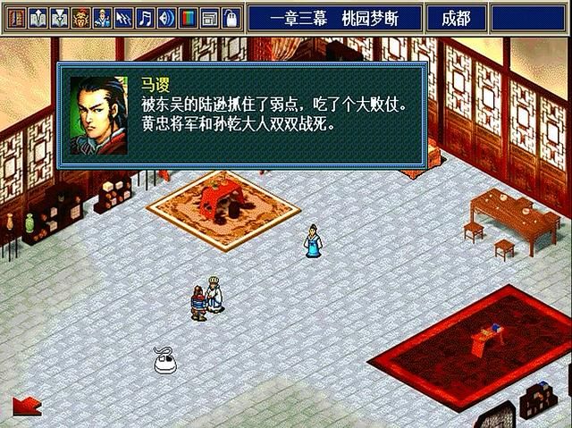 三国志孔明传开局有哪些武将会离队（孔明传离队的九位开局将领）