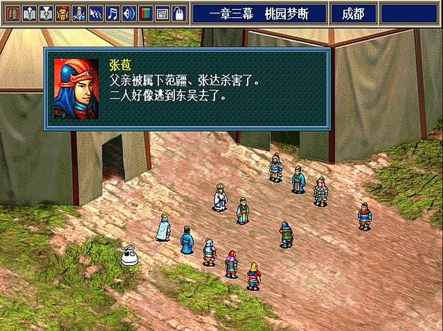 三国志孔明传开局有哪些武将会离队（孔明传离队的九位开局将领）