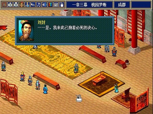 三国志孔明传开局有哪些武将会离队（孔明传离队的九位开局将领）