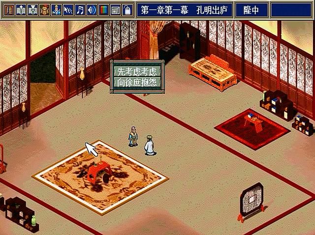 三国志孔明传开局有哪些武将会离队（孔明传离队的九位开局将领）