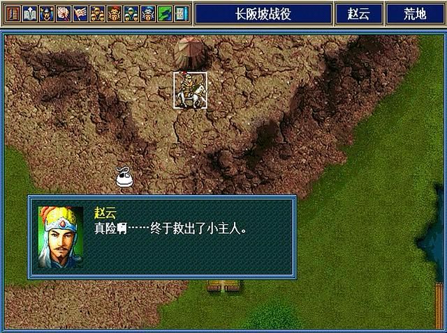 三国志孔明传哪些武将能用到最后（五个需要重点培养的武将）