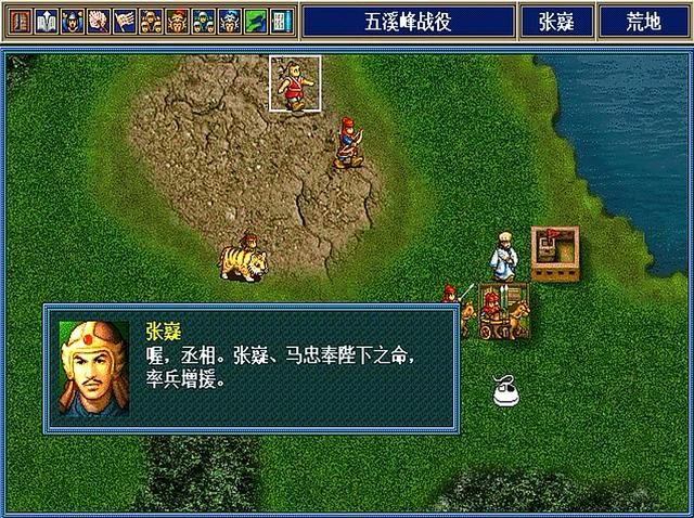 三国志孔明传哪些武将能用到最后（五个需要重点培养的武将）