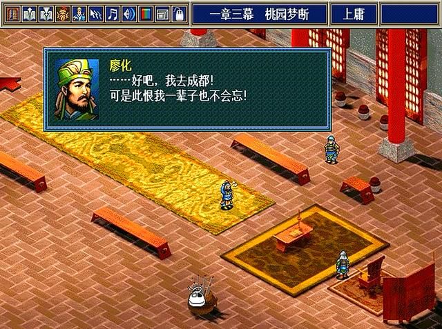 三国志孔明传哪些武将能用到最后（五个需要重点培养的武将）