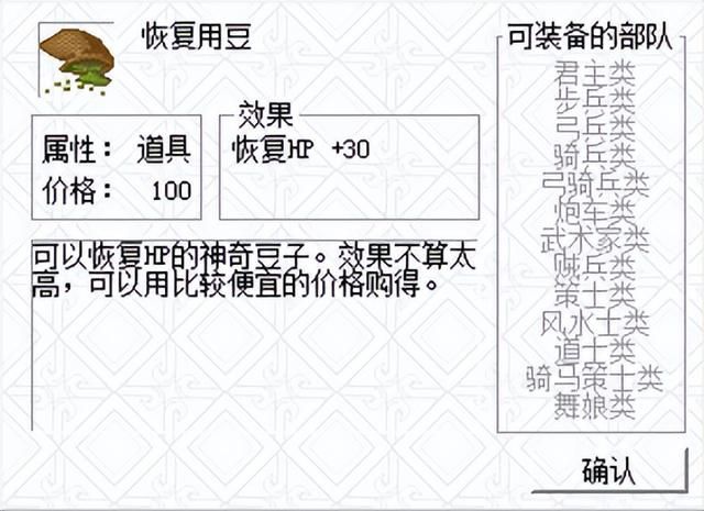 三国志曹操传怎么回血（三国志曹操传游戏回血方式盘点）