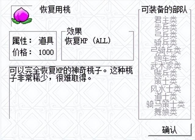 三国志曹操传怎么回血（三国志曹操传游戏回血方式盘点）