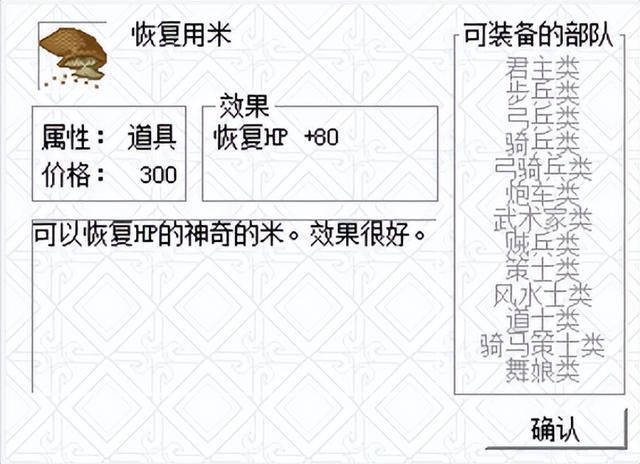 三国志曹操传怎么回血（三国志曹操传游戏回血方式盘点）