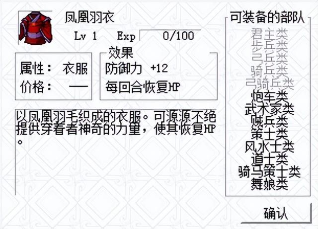 三国志曹操传怎么回血（三国志曹操传游戏回血方式盘点）