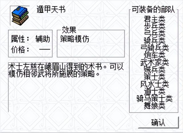 三国志曹操传怎么回血（三国志曹操传游戏回血方式盘点）