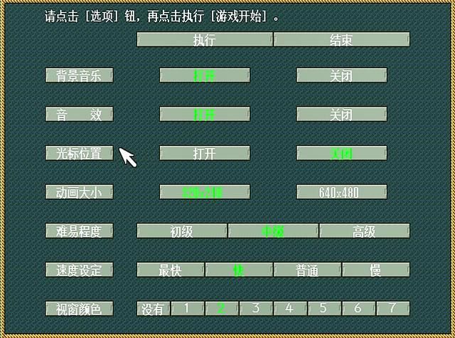 三国志孔明传游戏难度如何（孔明传难度低的原因一览）