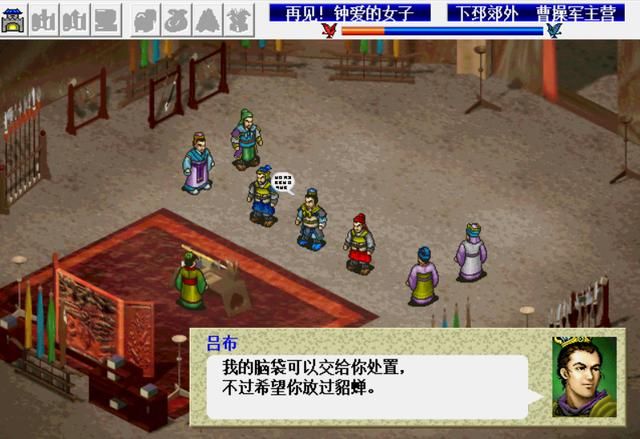 三国志曹操传最强装备是哪些（曹操传六大最强装备推荐）