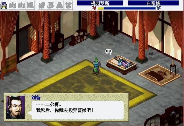 三国志曹操传蓝线有哪些宝物无法获得（蓝线必定消失的两件宝物）