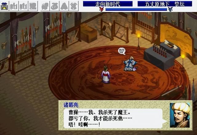三国志曹操传蓝线有哪些宝物无法获得（蓝线必定消失的两件宝物）