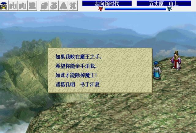三国志曹操传蓝线有哪些宝物无法获得（蓝线必定消失的两件宝物）