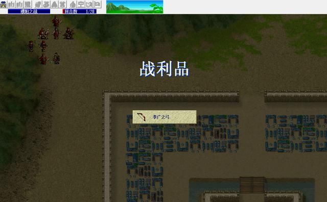三国志曹操传蓝线有哪些宝物无法获得（蓝线必定消失的两件宝物）