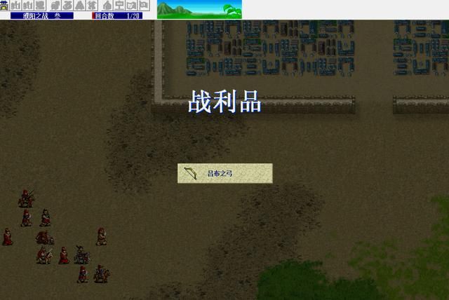 三国志曹操传蓝线有哪些宝物无法获得（蓝线必定消失的两件宝物）