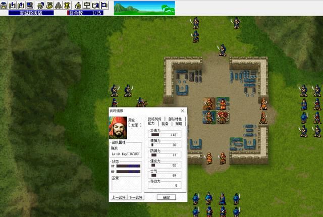 三国志曹操传蓝线有哪些宝物无法获得（蓝线必定消失的两件宝物）