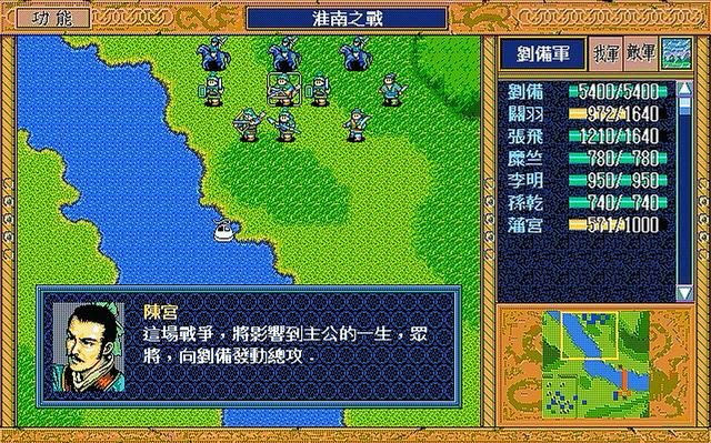 三国志英杰传吕布能收吗（三国志英杰传讨伐吕布剧情解说）