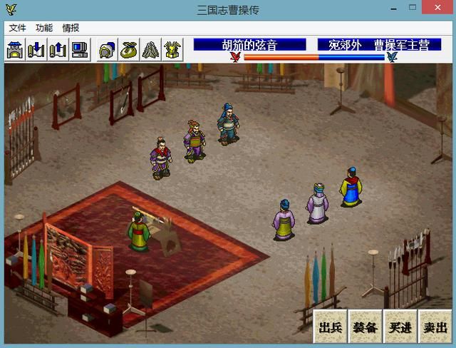 三国志曹操传游戏有哪些玩法（三国志曹操传五大玩法盘点）