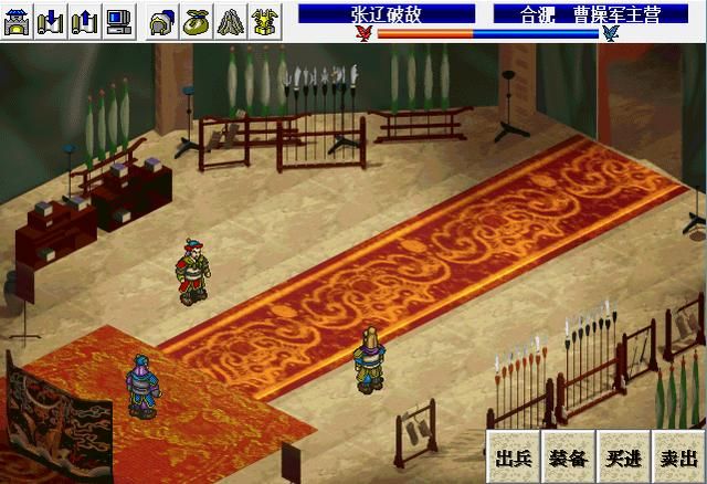 三国志曹操传五子良将属性都怎么样（曹操传五子良将详细介绍）